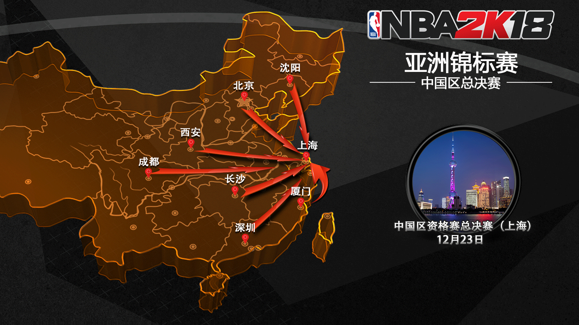 高呼声和对 高呼声和对