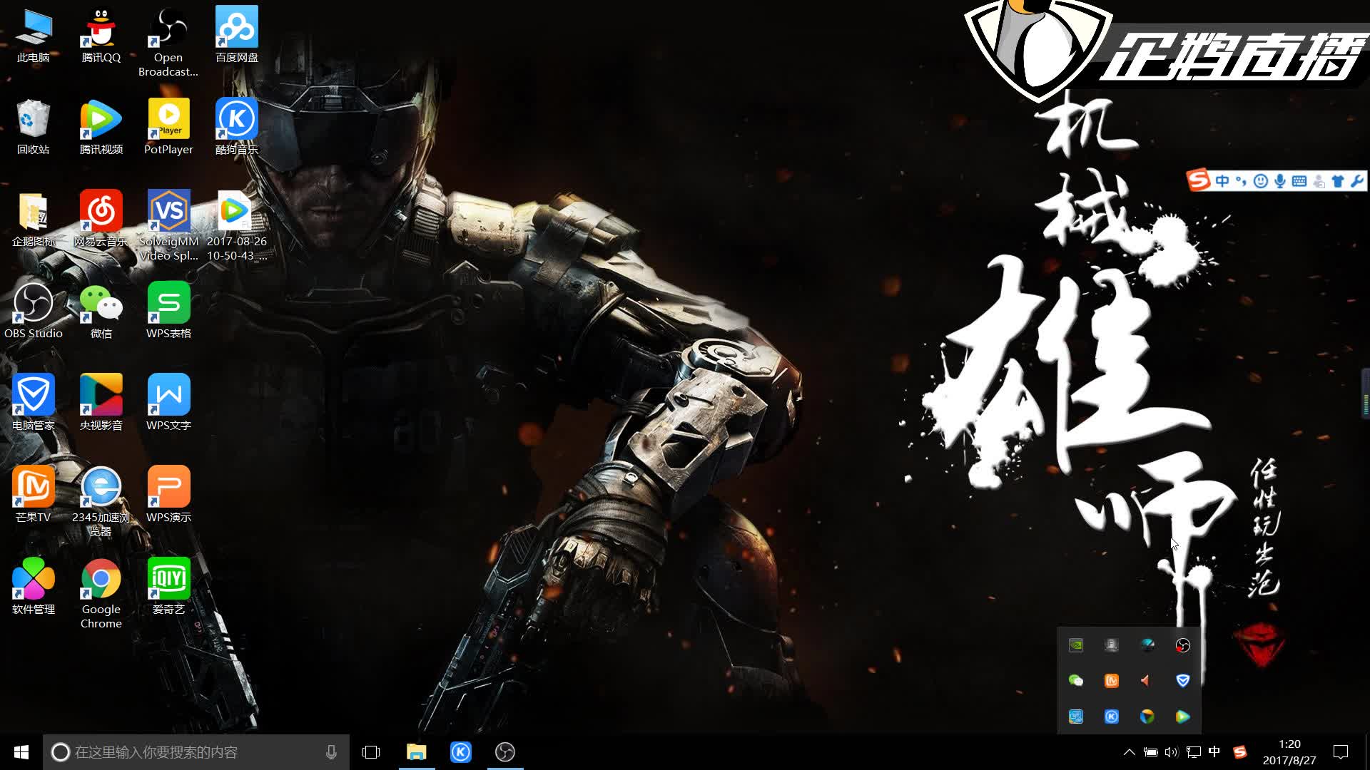 正处在职业 正处在职业